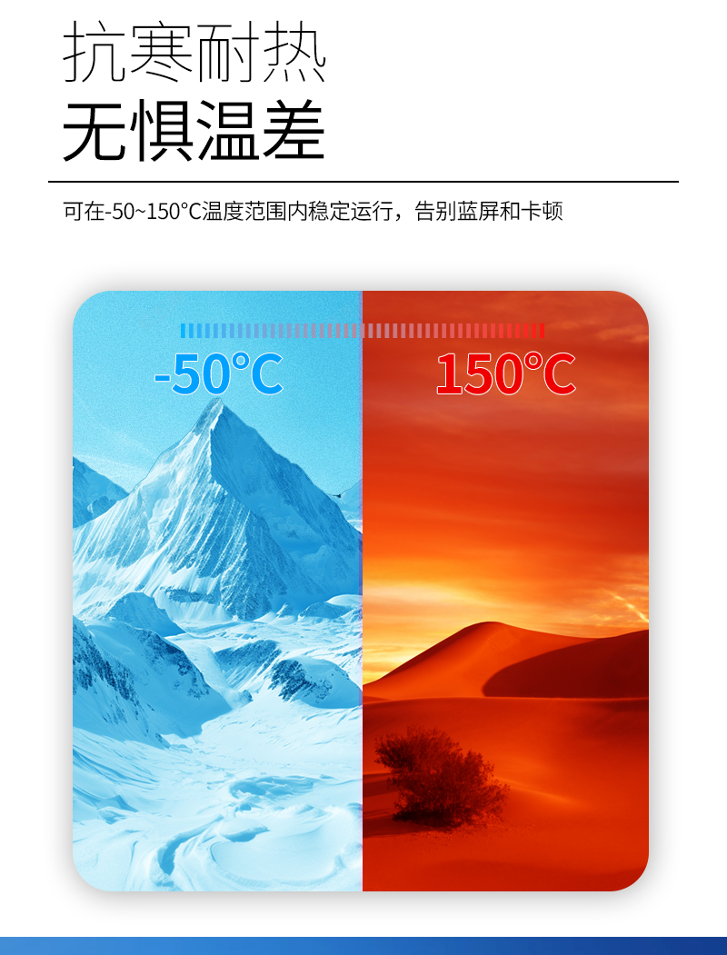 凝胶详情页-上_05.jpg