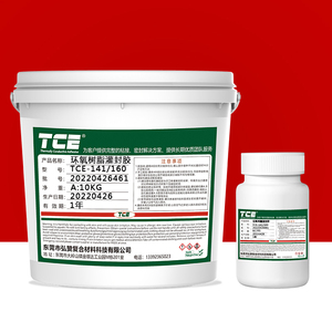 TCE-141/160