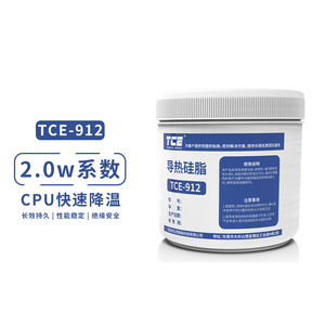 导热硅脂912