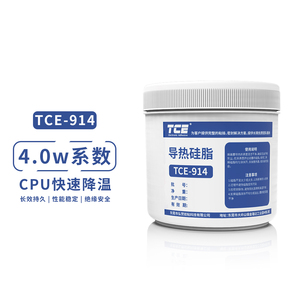 导热硅脂914