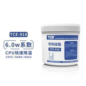 导热硅脂916