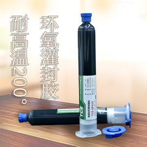 高导热单组分环氧树脂灌封胶