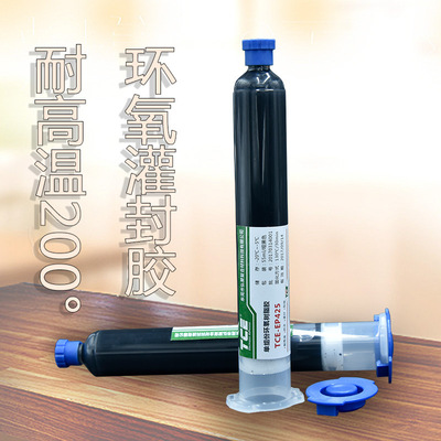 高导热单组分环氧树脂灌封胶