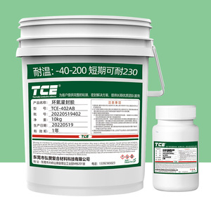 高导热耐高温变压器灌封胶402AB