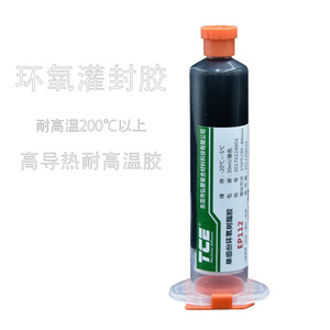 单组分环氧树脂灌封胶EP112