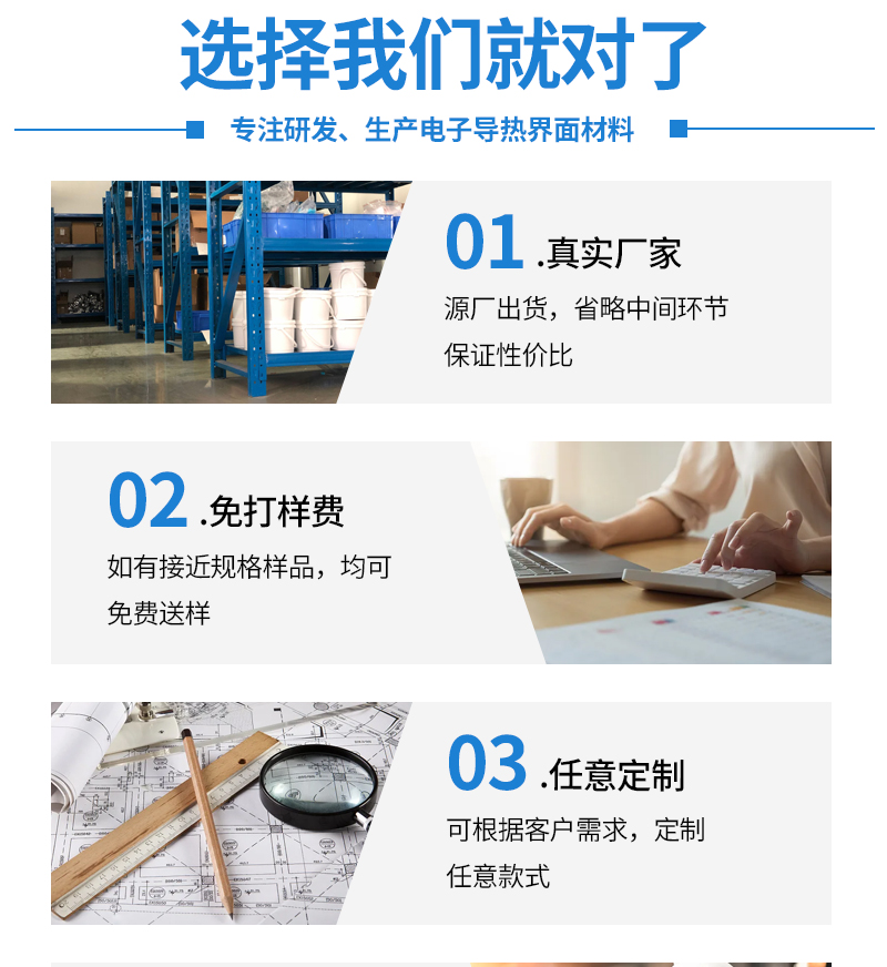 硅脂详情页-上_01.jpg