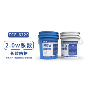 2.0W 双组份导热硅胶6220