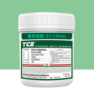 单组分环氧树脂灌封胶DP420